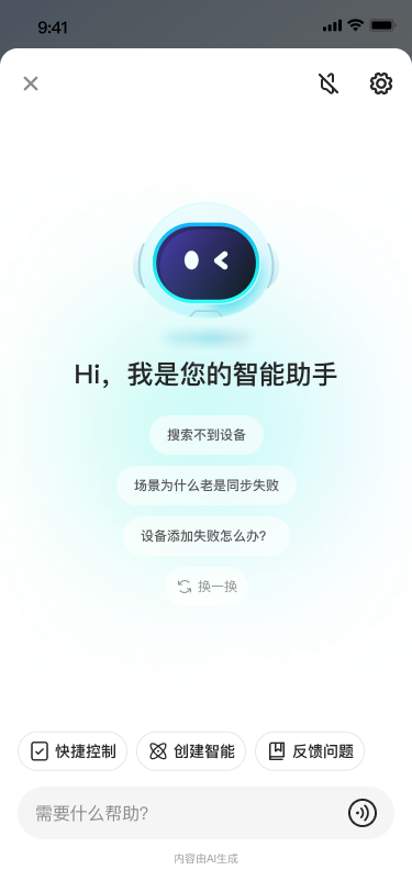 初始页