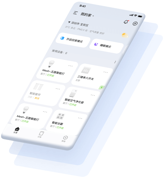 APP