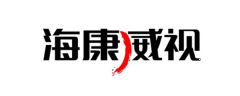 海康威视